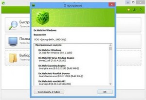 Dr.Web Security Space & Anti-Virus Dr.Web 8.0.1.01150 Final