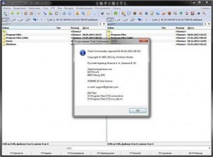Total Commander 8.01 Extended v.6.3 + Portable (x86/x64/RUS/ENG)