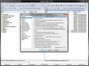 Total Commander 8.01 Extended v.6.3 + Portable (x86/x64/RUS/ENG)