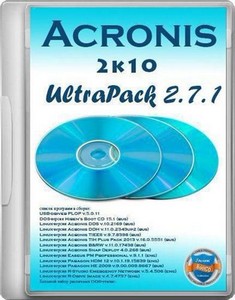 Acronis 2k10 UltraPack v2.7.1 (2013/RUS/ENG)