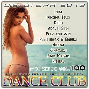 VA -  2013 "Dance Club" vol.100 (2013)