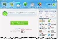 Toolwiz Care 2.0.0.4200 Final (2013)