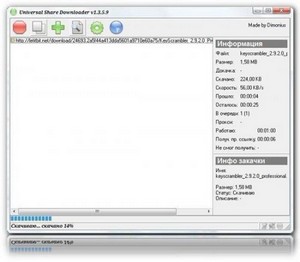 USdwnlder 1.3.5.9 Rus Portable by Gyra (22.01.2013)