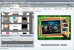 AnvSoft Photo Slideshow Maker Platinum 5.55 Rus RePack + Portable Rus