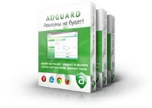 Adguard 5.5 (Базы от 26.01.2013)