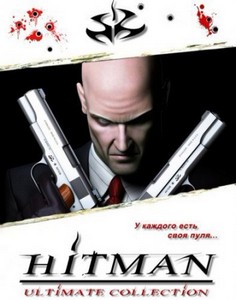  Hitman / Hitman: Anthology (2000-2012/Rus/PC) Repack  DangeSeco ...