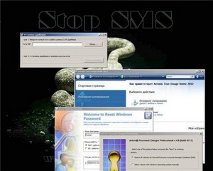 Stop SMS Uni Boot v.3.1.7 (2013/RUS/ENG)