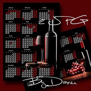 Календари настенные на 2013 год - В бокале красное вино