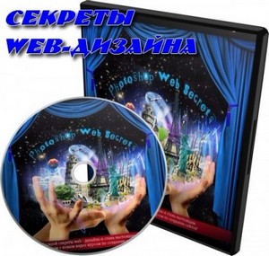   web-   Photoshop (2010, RUS, SWF, . ...