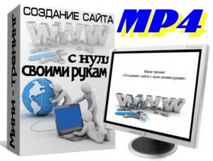        (2012, RUS, MP4, .)