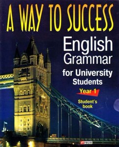 Тучина Н. - A Way to Success. English for University Students (аудиокурс)