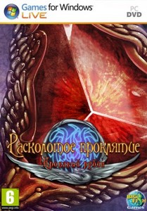 Break The Curse: The Crimson Gems (2012/RUS/P)