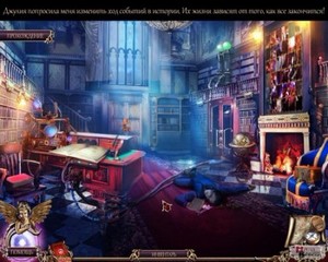 Death Pages: Ghost Library - Collector's Edition (2013/RUS/P)
