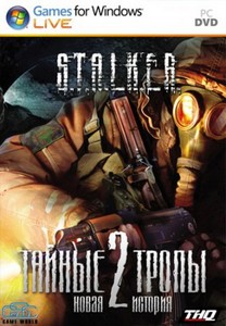 S.T.A.L.K.E.R.: Shadow of Chernobyl -   2 (2011/RUS/RePack  Se ...