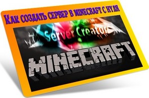     minecraft   (2012) DVDRip