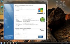 Windows 7 Ultimate SP1 DDGroup v.5 (2013/x64)