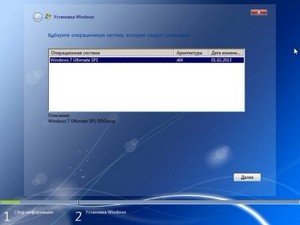Windows 7 Ultimate SP1 DDGroup v.5 (2013/x64)