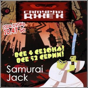   : Samurai Jack -  4 !  52 ! (2004/DVDRip)
