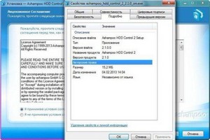 Ashampoo HDD Control 2.10 DC 04.02.2013