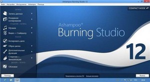 Ashampoo Burning Studio 12.0.5 Final
