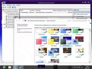Aero Windows 8 rtm v3.0 by Bukmop (Rus)
