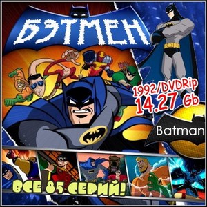  : Batman -  85 ! (1992/DVDRip)
