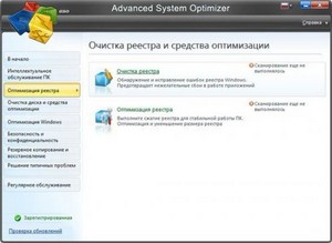 Advanced System Optimizer 3.5.1000.14975 Rus Portable by Valx