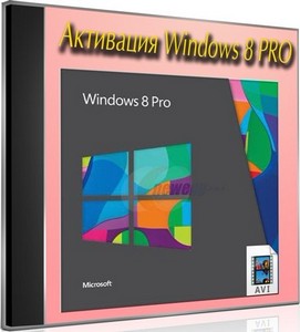  Windows 8 PRO (2013) DVDRip
