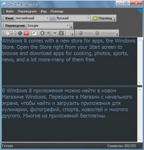 Cloud Translator 2.2.48 Rus Portable