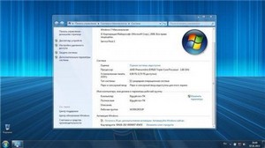 Windows 7 Ultimate SP1 Elgujakviso Edition 02.2013 (86/x64/RUS/2013)