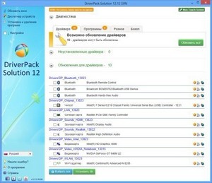 DriverPack Solution 12.12.309 + - 13.02.3 (x86/x64/2013)