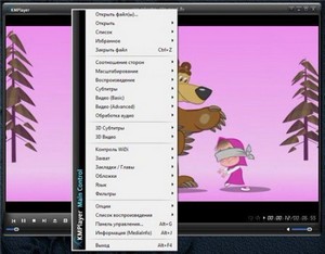 The KMPlayer 3.5.0.77 LAV Rus Portable by Valx