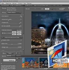 HDRSoft Photomatix Pro 4.2.6 x64 + Rus