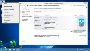 Windows 8 Professional Media Center USB x86 x64 StartSoft 18 (2013/RUS)