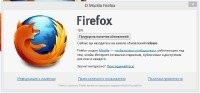 Mozilla Firefox 19.0 Final 