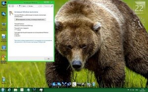 Windows 8 Professional x64 DDGroup v.3 (22.02.13/Rus)