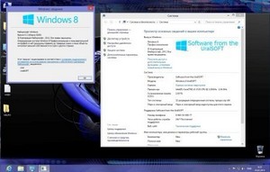 Windows 8 x86 Professional UralSOFT v.1.31 (2013/RUS)