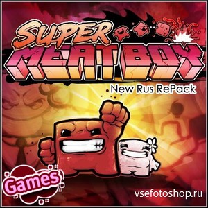 Super Meat Boy (New Rus RePack)