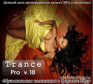 Trance Pro v.18 (2013)