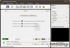 ImTOO Video Converter Ultimate 7.7.2.20130225 + Rus