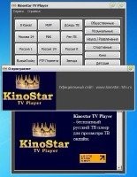 KinoStar TV Player 1.3