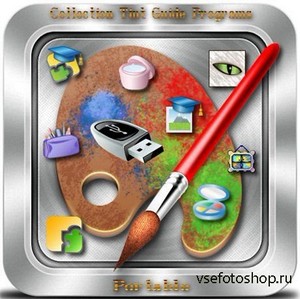 Сборник графических программ от Tint Guide v25.02.13 Rus Portable by KGS