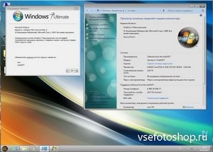 Windows 7 Ultimate Lite UralSOFT v.4.2.13 (x86/x64)