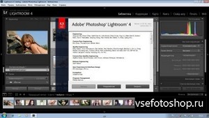 Adobe Photoshop Lightroom 4.4 RC 1 (2013/RUS)