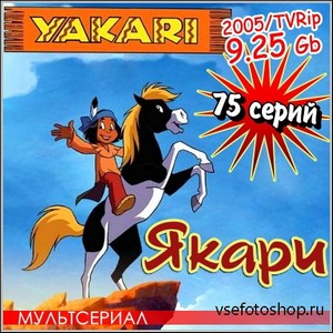  : Yakari - 75  (2005/TVRip)