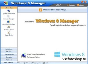 Windows 8 Manager 1.0.7