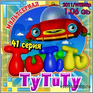  : TuTiTu - 41  (2011/WEBRip)