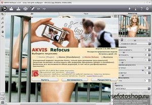 AKVIS Refocus 3.0.280 ML/Rus for Adobe Photoshop