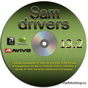 SamDrivers 13.2 -    Windows (2013/RUS)