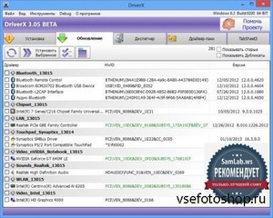 SamDrivers 13.2 -    Windows (2013/RUS)